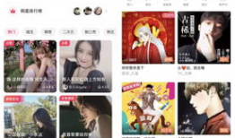 催眠直播性爱叫床音频,一场虚拟与现实交织的感官之旅