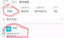 今天吃瓜爆料是真的吗,真相揭秘，是真是假？