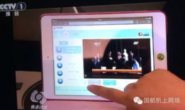 安卓平板91看电视直播,安卓平板畅享海量直播资源